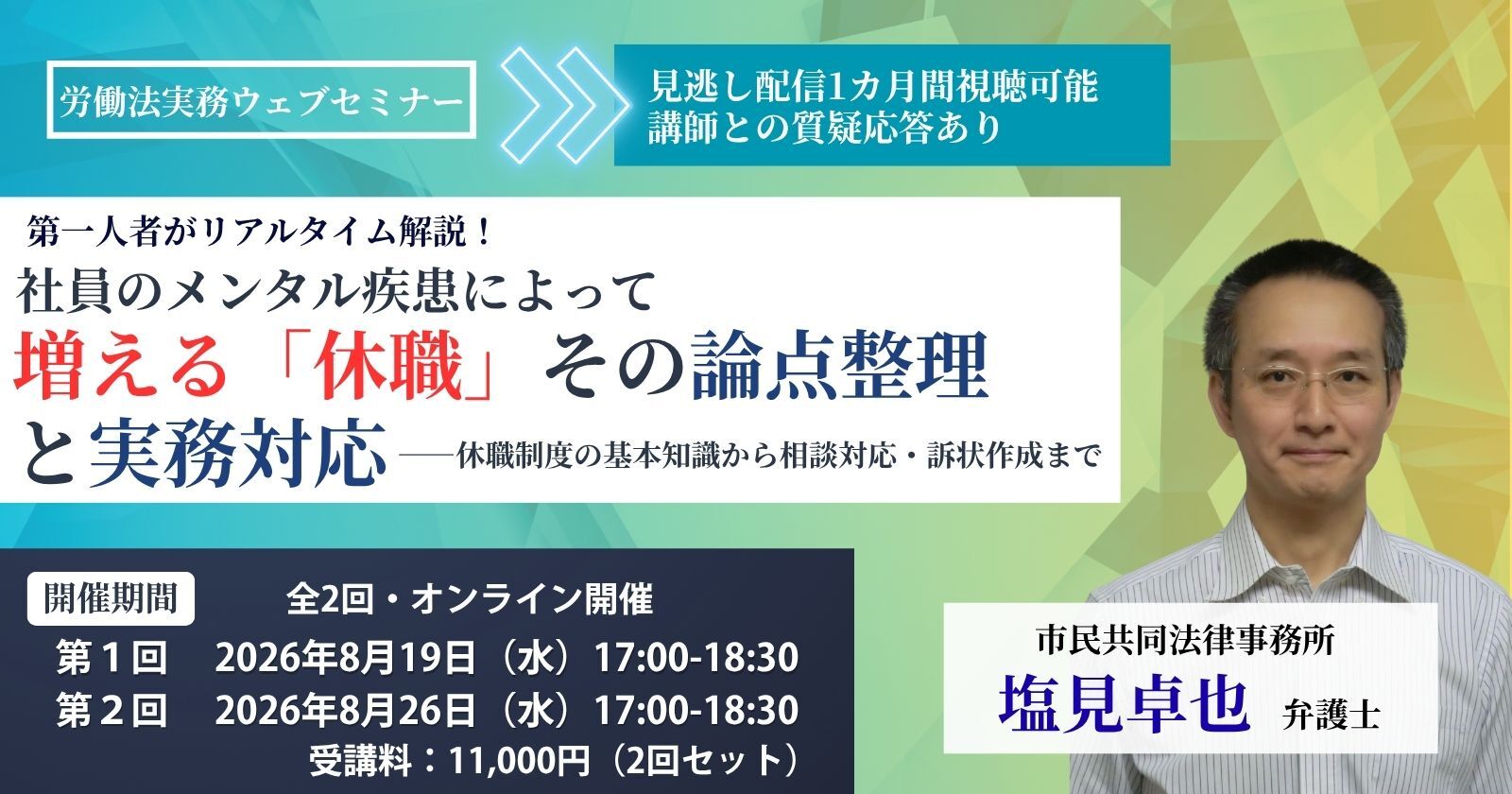 株式会社旬報社 働く、学ぶ、育てる、暮らすなどがテーマ出版社